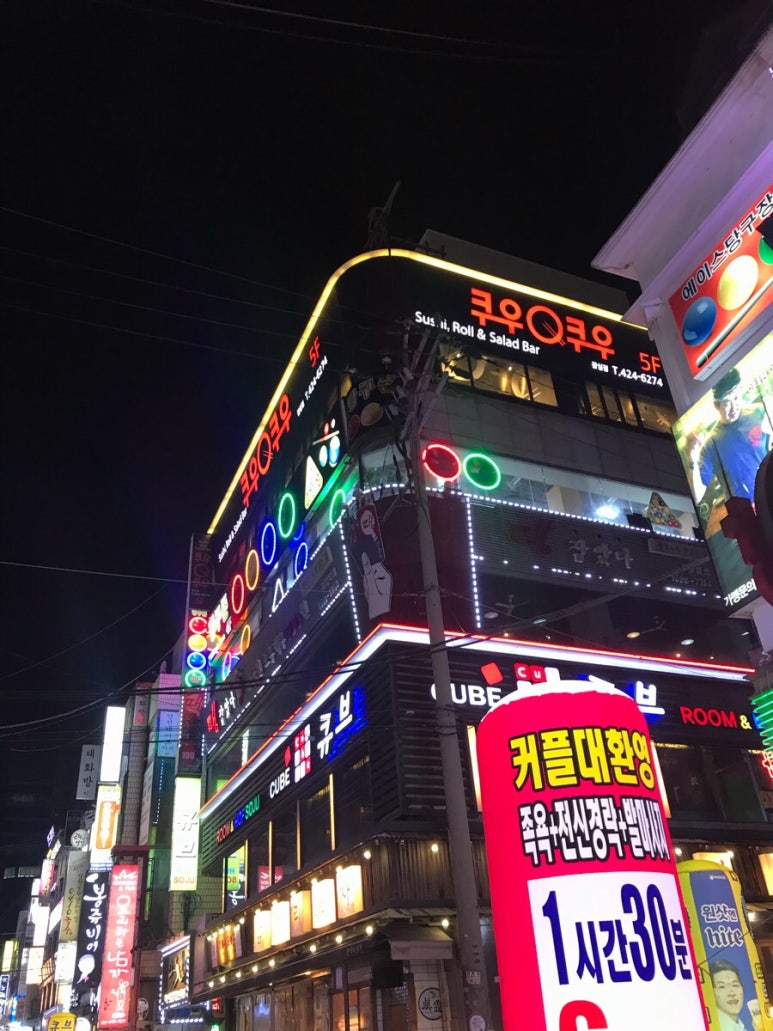 당구존 이미지