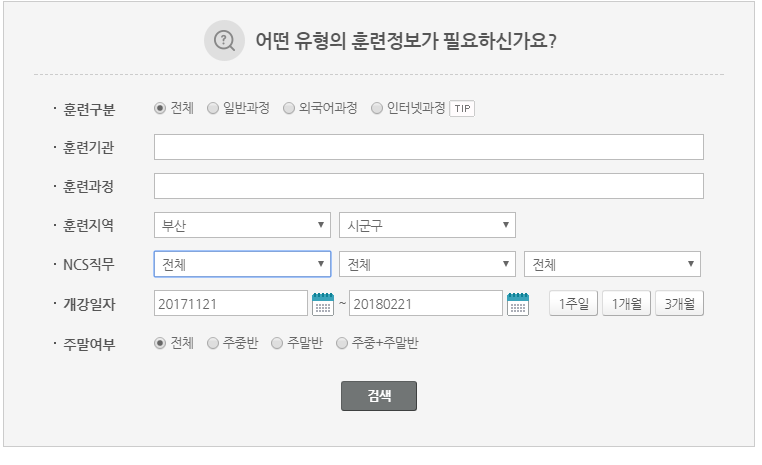 사상여성인력개발센터 이미지