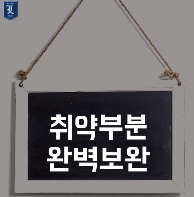 일본어과외 이미지