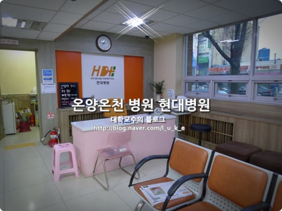 온양현대병원 이미지