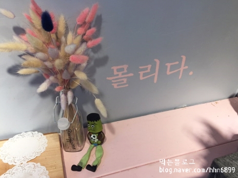 몰리고;몰리다 이미지