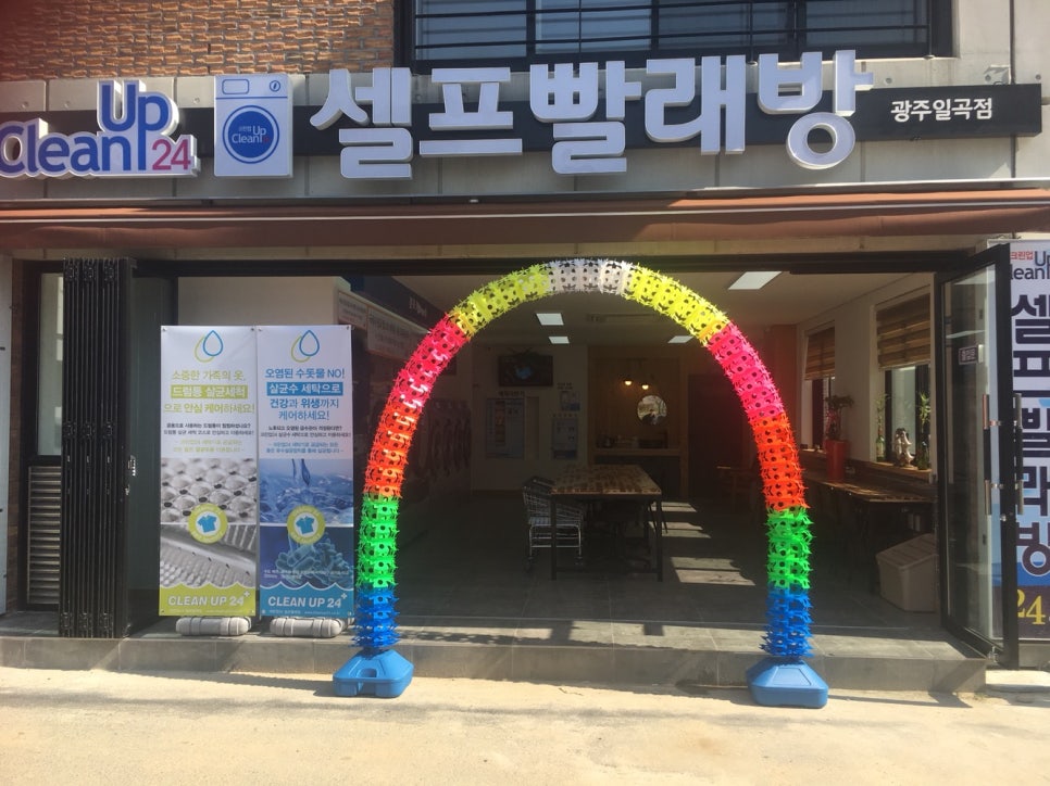 크린광주 이미지