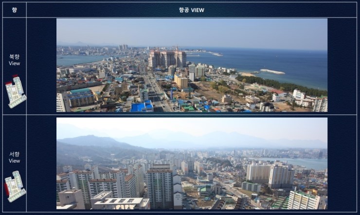 조망 서향 이미지