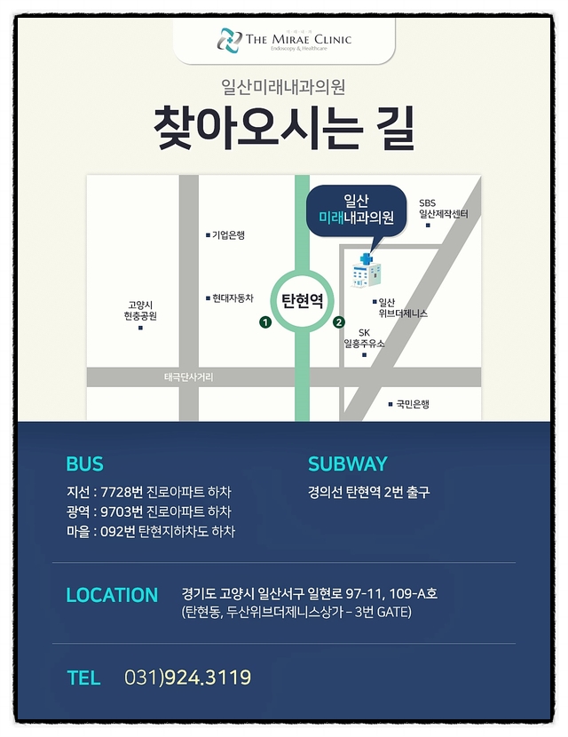 길내과의원 이미지
