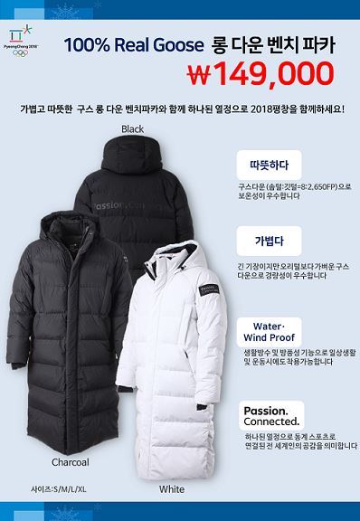 평창롯데 이미지