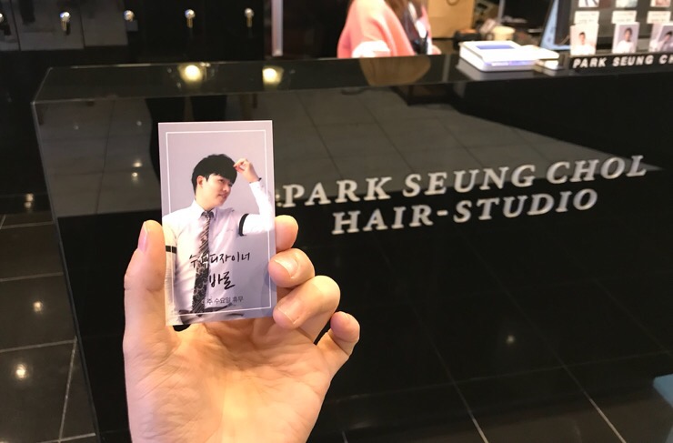 성명미용실 이미지