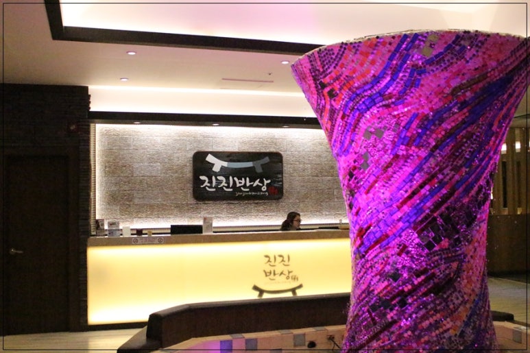 고개반상 이미지