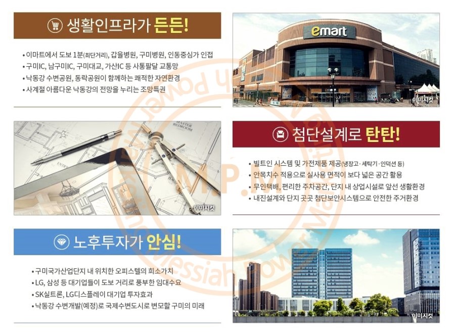 보미산업 이미지
