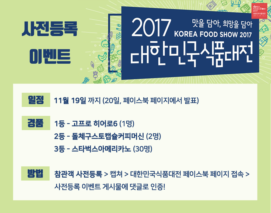 대전여관 이미지