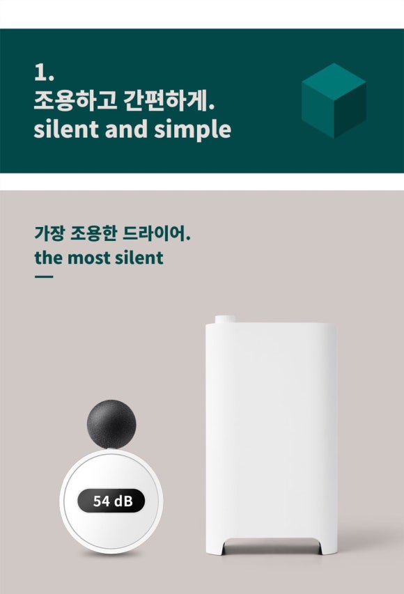드라이하우스 이미지
