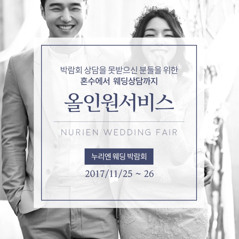 혼수타운주 이미지
