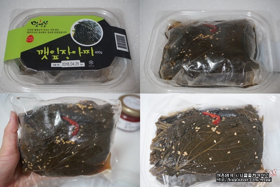 장성마을반찬 이미지