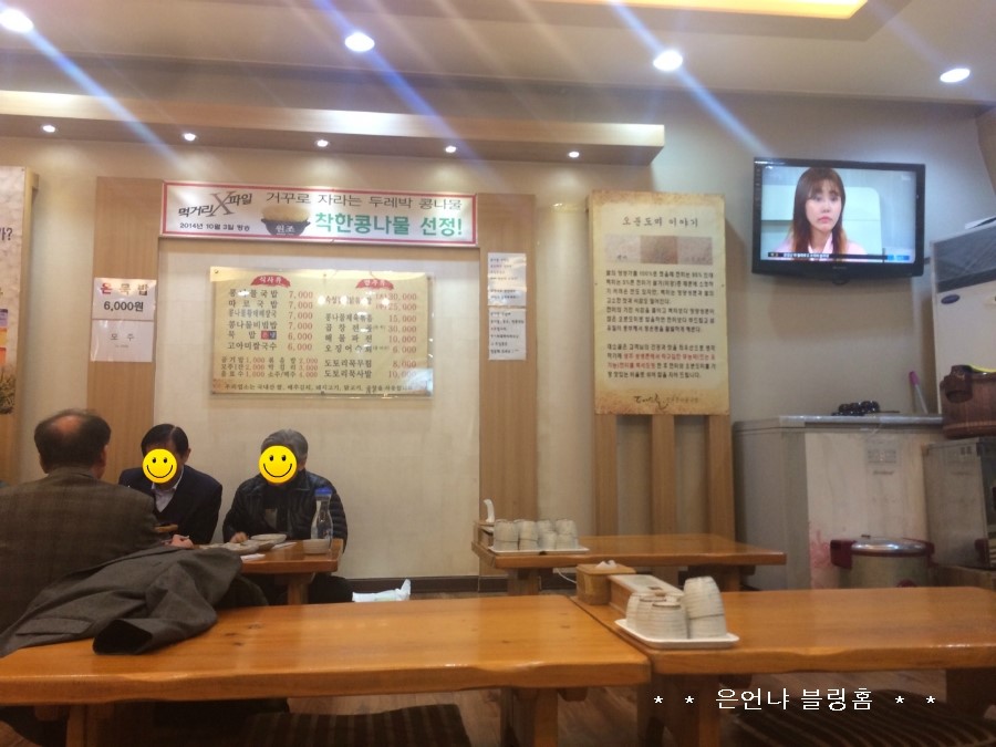 만냥막걸리 이미지