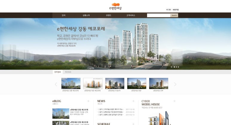 (주)에코스타 이미지