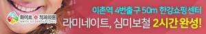 화이트수치과의원 이미지