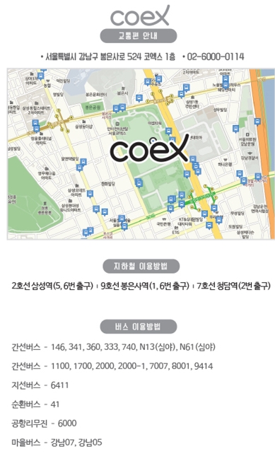 즐겁다 이미지