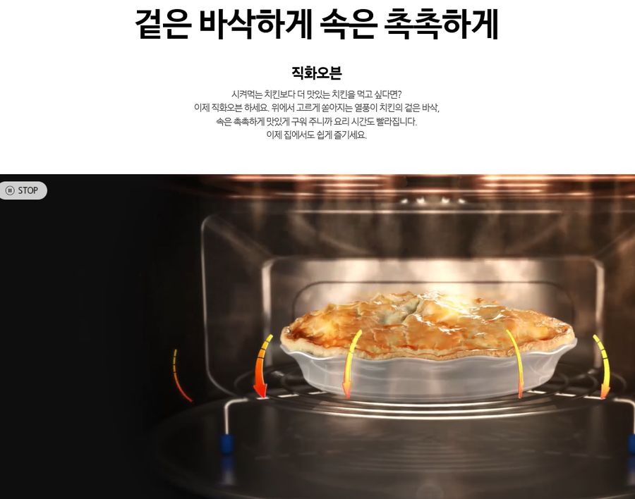 삼성기름집 이미지