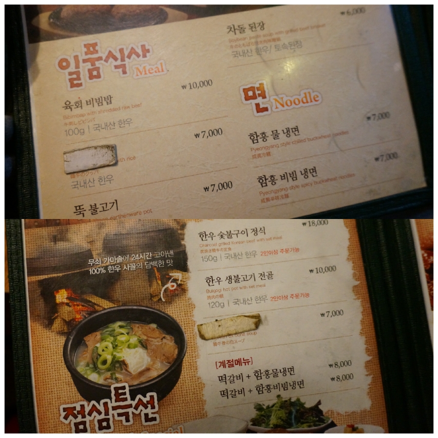 뜰에서화로구이 이미지