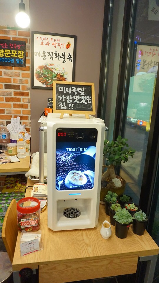 4시30분왕족발 이미지