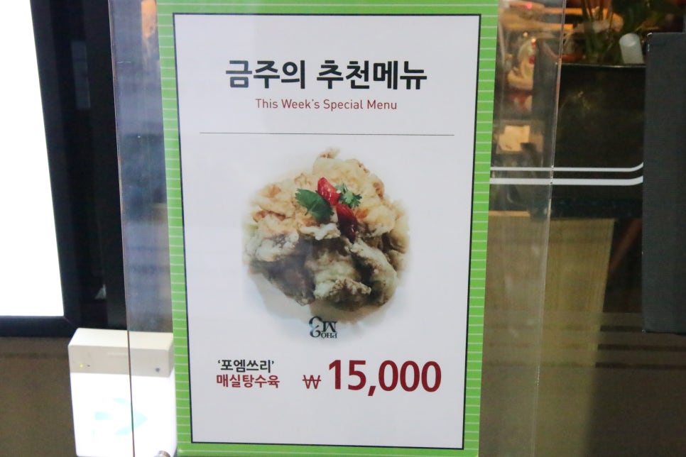포엠푸드 이미지