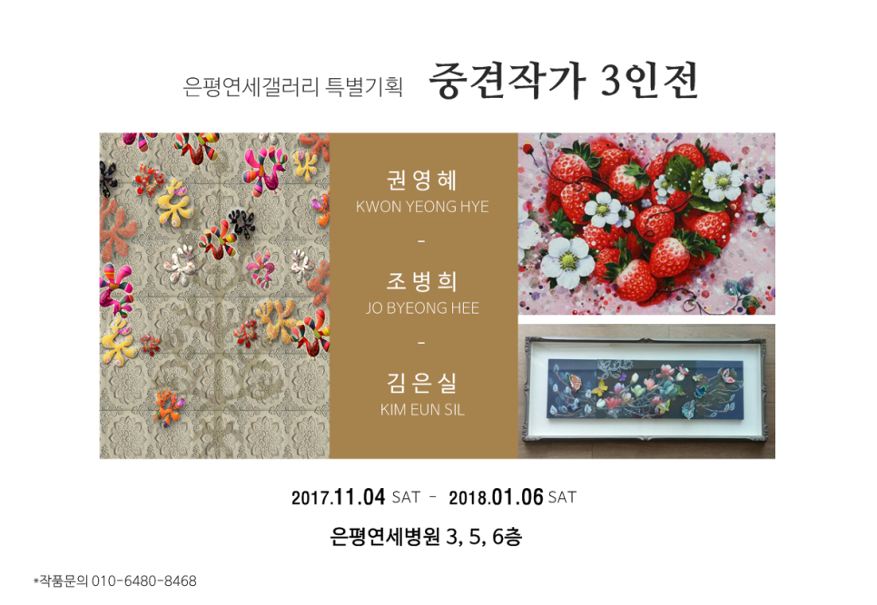 예원미술기획 이미지
