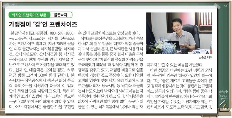 예스람 이미지