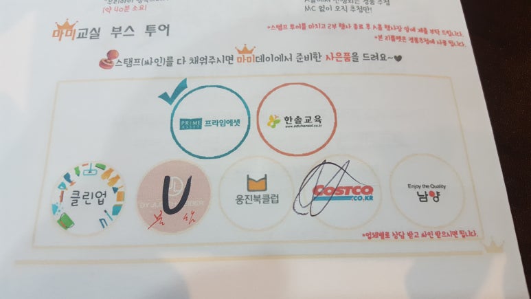 데이맘 이미지