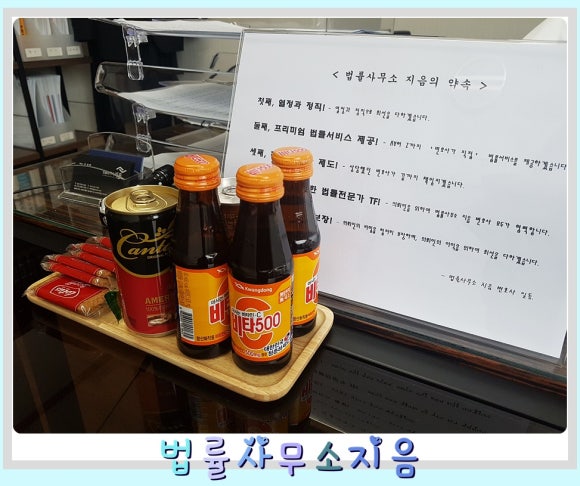 변호사조용한법률사무소 이미지