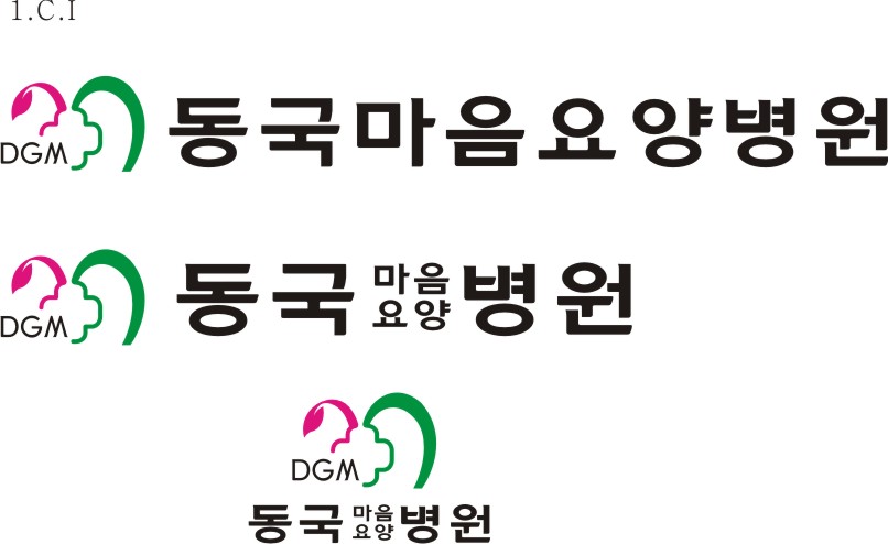 동국마음요양병원 이미지