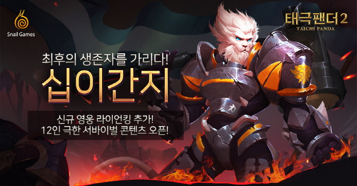 유한회사 킹코리아 이미지