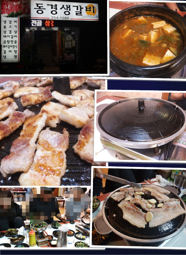 동경갈비 이미지