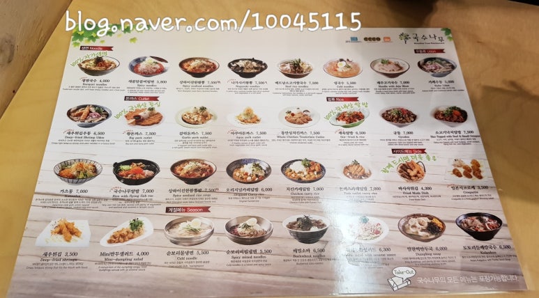 펜타포트국수나무 이미지