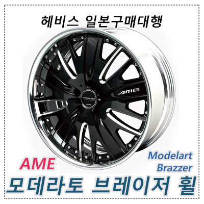 에이엠이(AME) 이미지