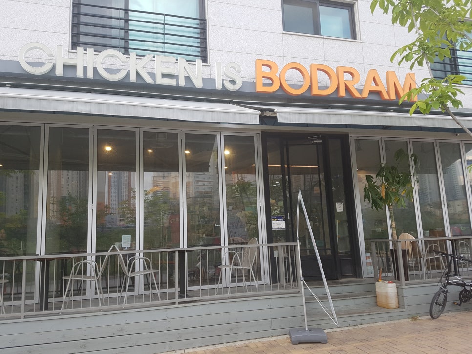 보드람 이미지