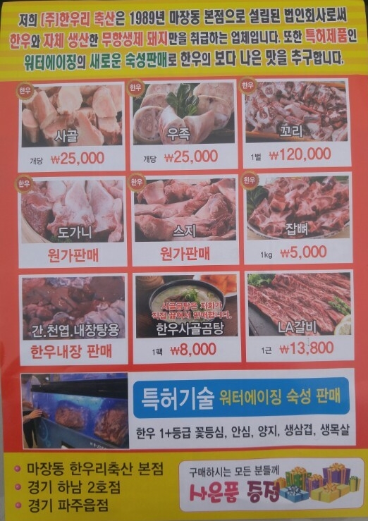 한우리기획 이미지
