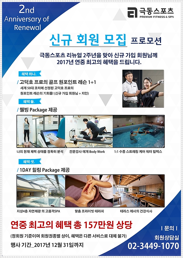 짱스포츠 이미지
