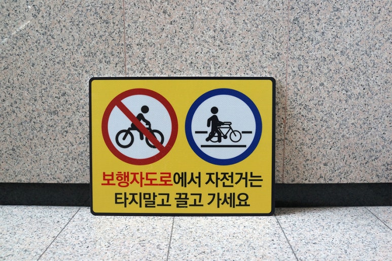 이륜자전차 이미지