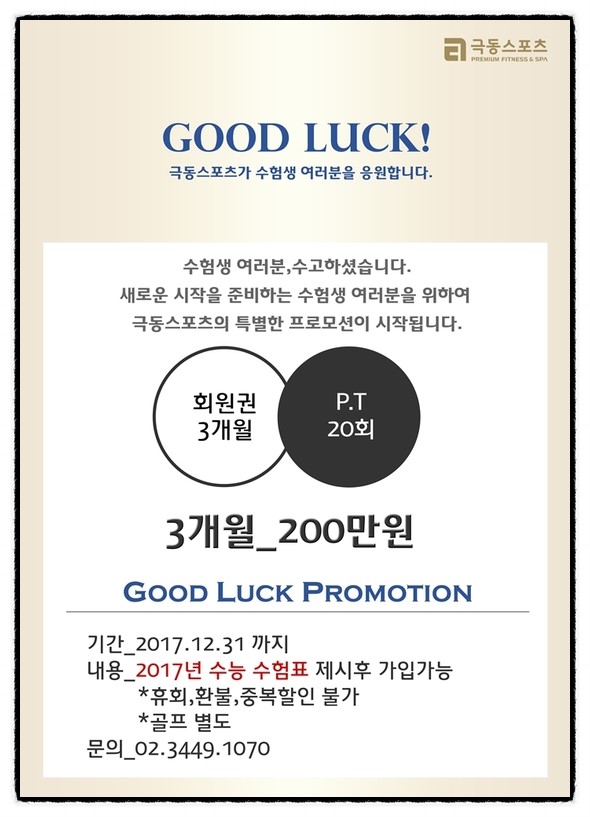 강남스포츠 이미지
