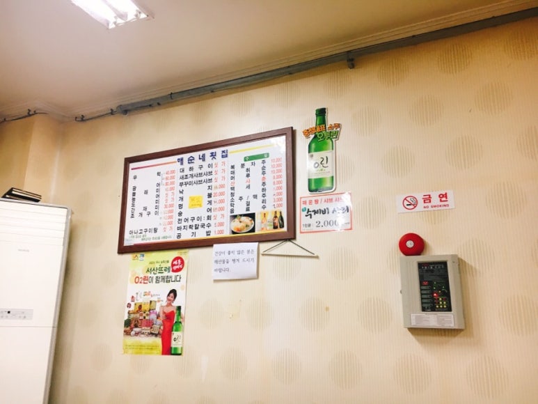 해순네 이미지