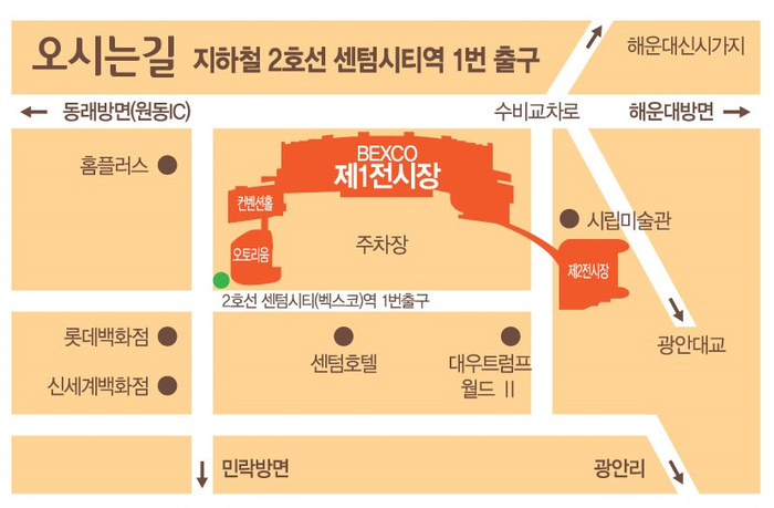 동해우리주유소 이미지