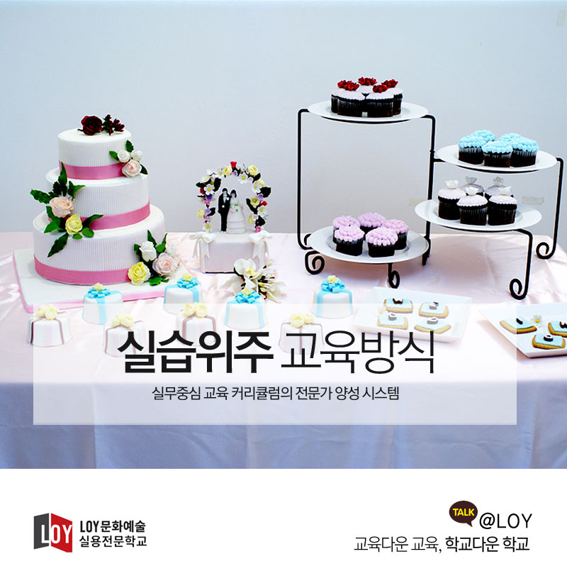 제과빵빵 이미지
