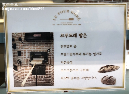 르푸도레 이미지