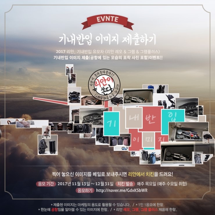 그램치킨 이미지