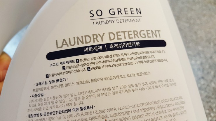 쏘그린 이미지