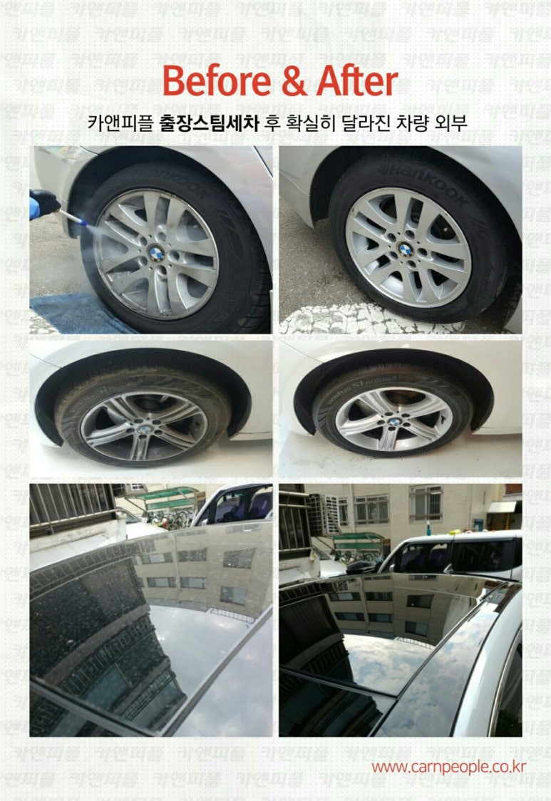 로얄세차 이미지