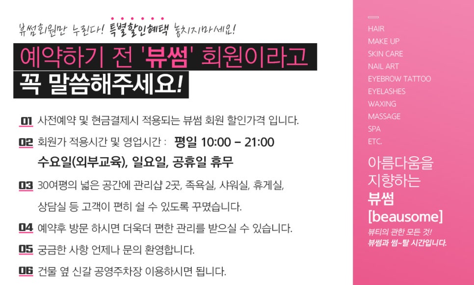 연정에스테틱 이미지