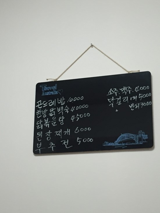 윤가네곤드레밥 이미지