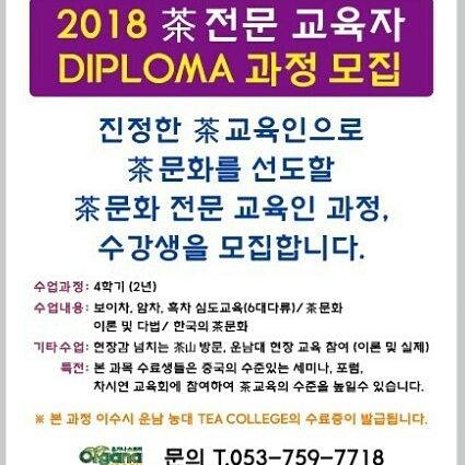 왕조차문화연구원 이미지