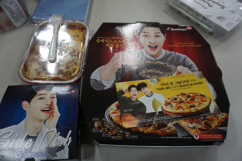 피자앤해피 이미지