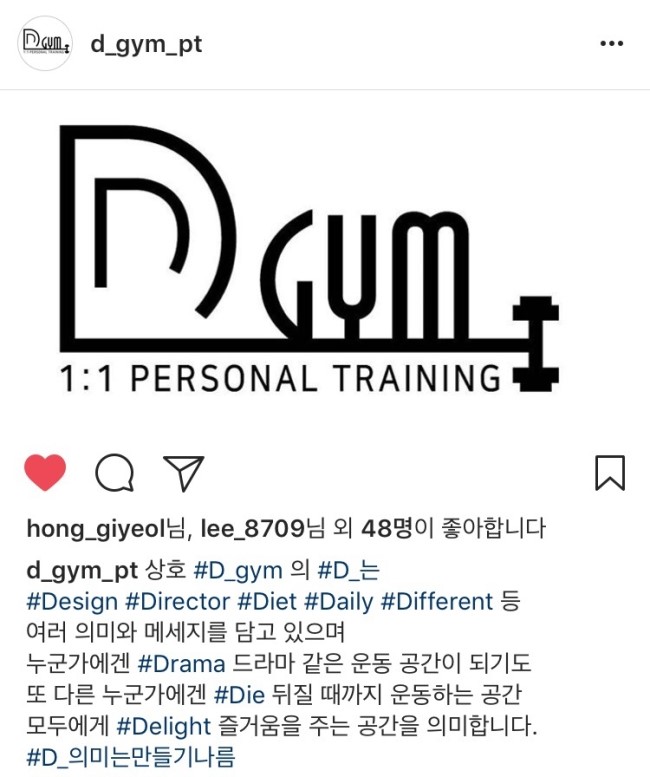 디짐퍼스널트레이닝 이미지